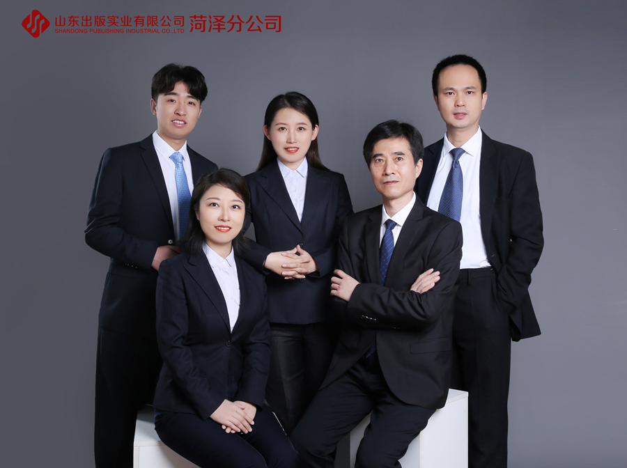 华亿集团菏泽分公司
